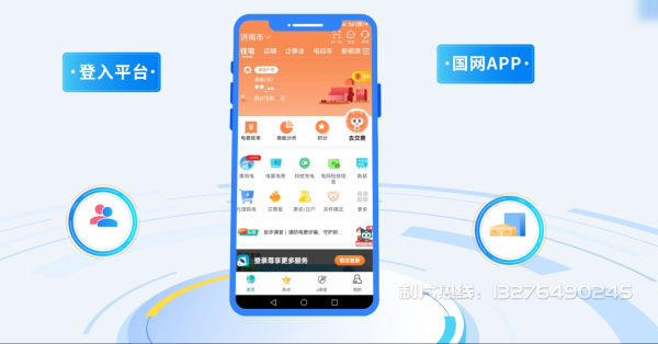 宁蒗彝族自治县电力供需平台MG动画制作_电力系统可视化动画设计_智慧电网数字化宣传动画_电网科普动画_